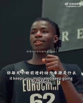 箴言！哈登此前激励年轻球员：不是因为钱，我是真的热爱篮球！